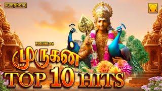 Murugan Top 10 hits | Murugan songs | முருகன் டாப் 10 ஹிட்ஸ் |முருகன் பாடல்கள் | Kuppusami | Srihari