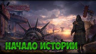 Wasteland Survival на ПК Начало истории