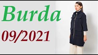 Burda 9 2021 PREVIEW Бурда сентябрь 2021 АНОНС