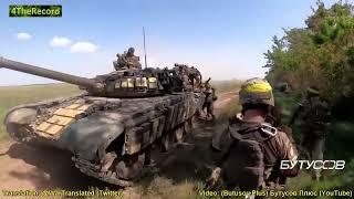 (Butusov Plus) Tank battle. Kherson region. No comments (English Translation)