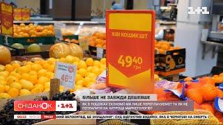 Акції в супермаркетах: у чому криється підступ