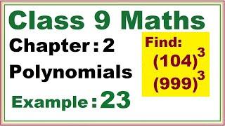 Example (23) Chapter:2 Polynomials | Ncert Maths Class 9