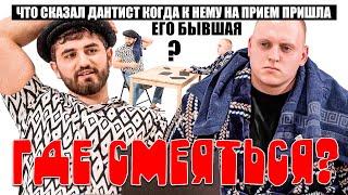 ГДЕ СМЕЯТЬСЯ x КОЛЬЦОВ x ЭЛЬВИН