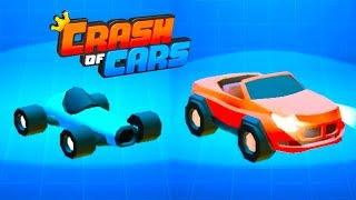 МАШИНКИ Crash of Cars открыли КАБРИОЛЕТ и ФОРМУЛУ-1 битва боевых тачек