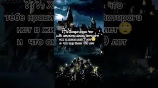 #love #professor #severussnape #AlanRickman