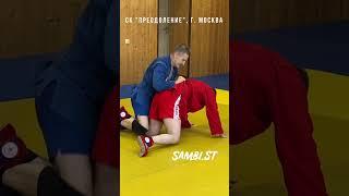 ️Внимание️ Вариант узла бедра (LEG LOCK) от Виктора из Школы самбо для взрослых и детей Sambi.st