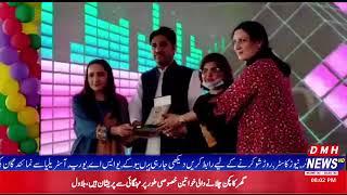 Islamabad, Prime Institute of Health Sciences Award Show || Report || DMH News