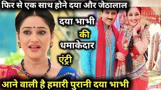 Tarak Mehta ka ooltah chashma dya ki entry update by Sandeep Naagar Bollywood