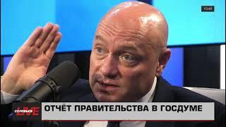 А.С. ГАЛУШКА о дальнейшем экономическом развитии России и не только... // 04.04.2024