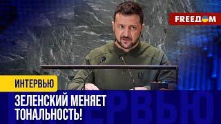 План ПОБЕДЫ Украины – с СИЛЬНЫМИ решениями! Путин должен ЗАДУМАТЬСЯ о реальном мире