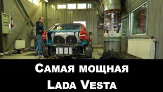 Самая мощная Lada Vesta в мире. Сколько сил в дрифт Весте?