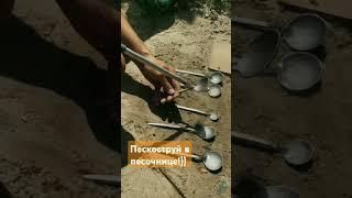 Универсальная песочница) И замки построить, и железо попескоструить! #пескоструй #ковка #diy #shorts