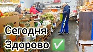 СВЕТОФОР ПРЕКРАСНЫЙ ВЫБОР СЕГОДНЯ Магазин часто выручает! Новинки Обзор Октябрь 2024