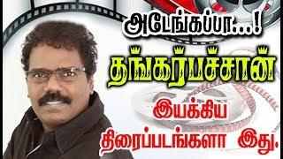 Director Thangar Bachan Given So Many Hits For Tamil Cinema| List Here With Poster.