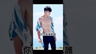 你們最喜歡誰#陳天兵#黃帝Qi#黃氏兄弟#義義