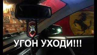 Как дёшево защитить автомобиль от угона