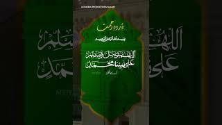 Short Video | Durood E Rehmat | Status | M3Tech