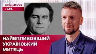 Український художник-модерніст польського походження — Казимир Малевич — Постаті