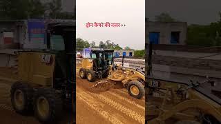 droon camera video, gredar, roadwork #cat120 #catgrader #roadwork #jcb #bulldozer