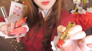 ASMR Applying Lipsticks on You with Mouth Sounds