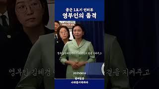 “ 3년을 기다린 영부인의 품격!! 눈이 부시게 참 곱다!! 이재명대통령 옆에서 영부인의 참 모습!!#이재명대통령 #김혜경영부인 #g7 #품격