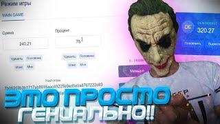 КАК ОКУПИТЬСЯ НА NVUTI СО 100 РУБЛЕЙ?! ТАКТИКА НА НВУТИ СО 100 РУБЛЕЙ!!!