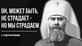 КАК ПОСТАВИТЬ НА МЕСТО НАДМЕННОГО НАЧАЛЬНИКА (ИЛИ БЛИЗКОГО) / митрополит Антоний Сурожский