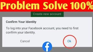 confirm your identity facebook problem solve 2023 || confirm your identity facebook kaise thik kare