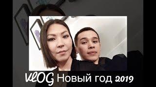 KZVLOG #2 / МЫ ПОЛУЧИЛИ ТУРВИЗУ В КАНАДУ / Новый год 2019 / ДЕКАБРЬ 2018