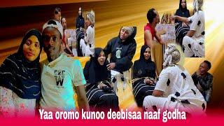 Kunoo murtiin kimiya Rabbii gadittiitti anafii oromo harka jirtii deebisaa keennudhaaf iciittin bate