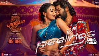 PEELINGS Song - Promo | Pushpa 2 The Rule | Allu Arjun | Rashmika Mandanna | Sukumar | DSP