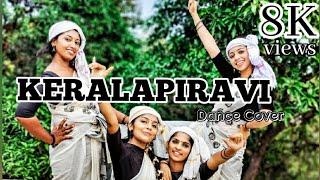 Keralapiravi Special Dance Cover | Dhwani | #kerala #keralapiravi #november #dance #youtube #fypシ゚