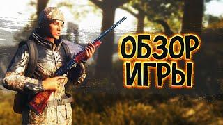 Охота в дикой природе: обзор игры The Hunter: Call of the Wild