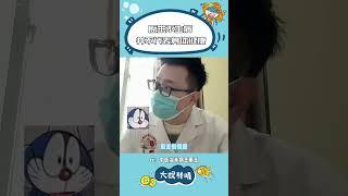 一直以為不生病就是抵抗力強，原來我是活人微死啊… #健康 #中醫 #熬夜 #萬萬沒想到
