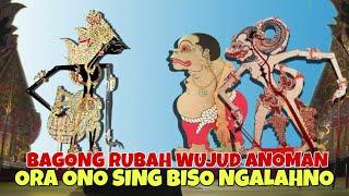 SPESIAL BAGONG RUBAH WUJUD ANOMAN GAWE GEGERE PANCOLO  KI DALANG SENO NUGROHO