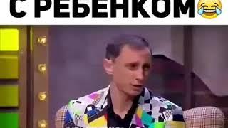 Помог другу с ребенком.