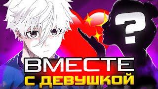 FOCUS ПОПАЛСЯ ВМЕСТЕ С ДЕВОЧКОЙ НА ФЕЙСИТЕ! | ФОКУС В ШОКЕ С ЕЕ ИГРЫ! | #focus #csgo