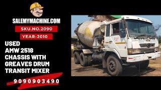 USED TRANSIT MIXER FOR SALE l USED AMW TRANSIT MIXER FOR SALE l SALEMYMACHINE