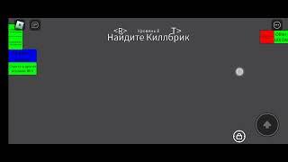 как пройти 8 уровень в попробуй умереть