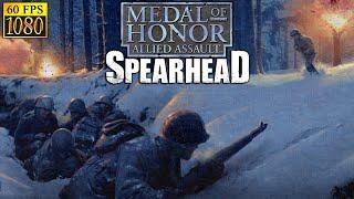 Medal of Honor: Allied Assault: Spearhead. Full campaign