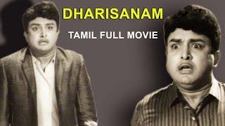 Dharisanam - Tamil Full Movie | AVM Rajan | Tamil Super Hit Drama Movie