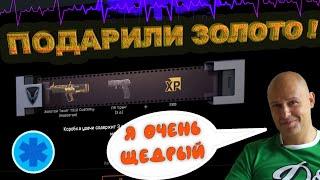 ЗОЛОТОЙ Tavor TS12 Custom С ОДНОЙ КОРОБКИ !!! WARFACE  ВАРФЕЙС