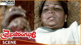 Jai Bajarangabali Movie || Ratna Sagar Last Wish To See Kota Daughter Marriage || Rajendra Prasad