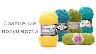 Полушерсть // Lanagold // Bonito // Superlambs // Merino de luxe 50 // Мериносовая