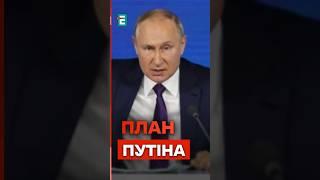 КУДИ Путін направить ВІЙСЬКА із Сирії? #еспресо #новини