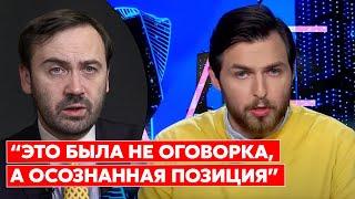 Экс-депутат Госдумы Пономарев о скандале вокруг «Дождя»