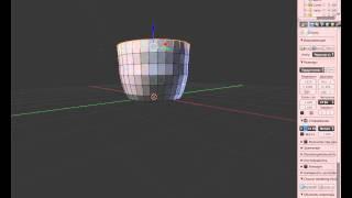 Уроки по Blender:Моделирование чашки часть 1