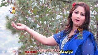 Meena Zindagi Da, New Pashto HD Song - Taj M Khan, New Full HD Pushto Song 2019