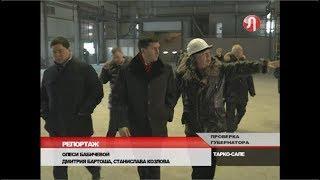 Проверка Губернатора 03.03.2014