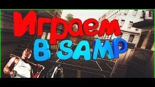 SAMP || Играем на Astara RP || Адмирал ВМФ